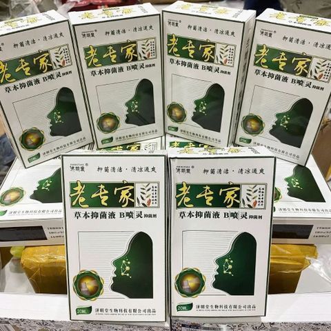 Xịt Mũi Xịt Xoang Jimingtang 20ml, Xịt vệ sinh mũi chính hãng