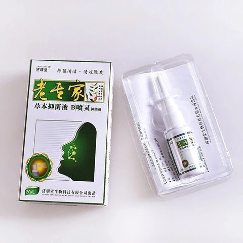 Xịt xoang mũi thảo dược Trung Quốc JIMINGTANG chuyên viêm xoang, viêm mũi dị ứng, sổ mũi, nghẹt mũi