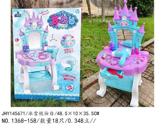 Bộ Bàn Trang Điểm Công Chúa - Mã Sản Phẩm 1368-158 - Đồ Chơi Trẻ Em