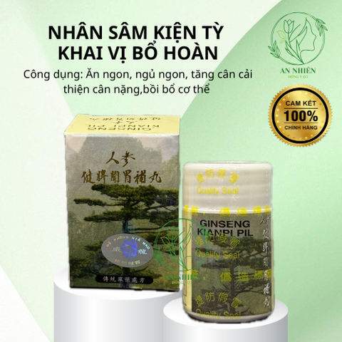 Nhân Sâm Kiện Tỳ Khai Vị Bổ Hoàn - Tăng cường tiêu hóa, hỗ trợ ăn ngon và ngủ ngon, cải thiện sức khỏe, hàng chính hãng. 759018