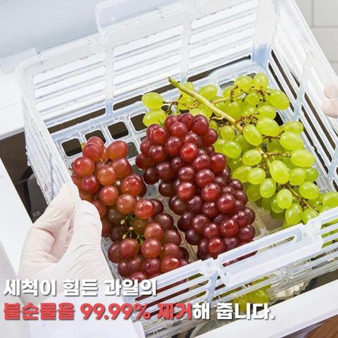 Máy Rửa Rau Thực Phẩm HUROM Hàn Quốc UC-B01 Dung Tích 10L