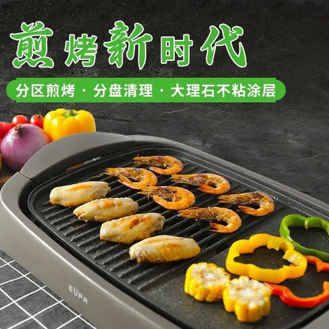 Bếp nướng đa năng EUPA TSK-2742G - Công Suất 1500W (Nướng/ Chiên/ Hấp) - Lớp Phủ Chống Dính Đá Cẩm Thạch