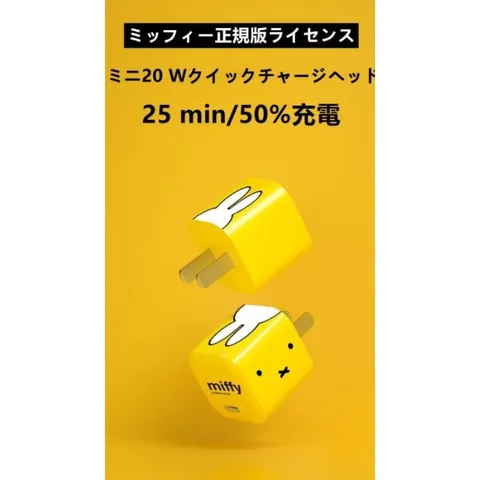 Củ Sạc Nhanh 20W MiPOW Miffy Công Nghệ GaN Cổng Type-C PD - Thiết Kế Mini