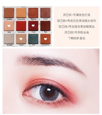 Phấn Mắt 12 Ô Màu NOVO Eyeshadow Palette 760119