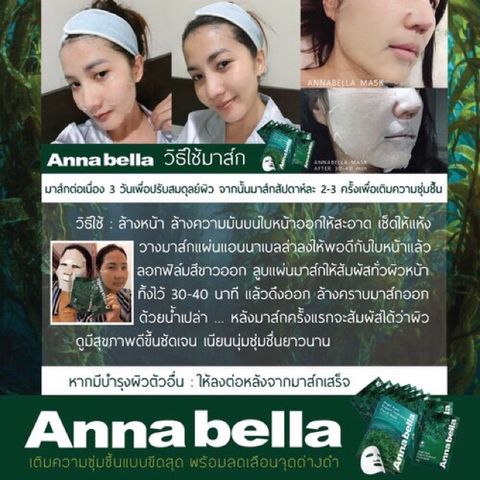 Combo 10 Mặt Nạ Tảo biển săn chắc da Angle Aqua Annabella 760159