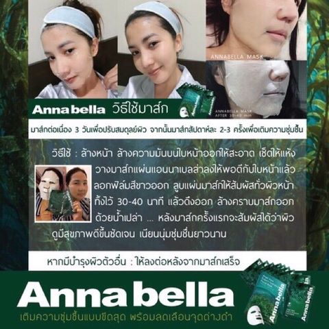 Combo 10 Mặt Nạ Tảo biển săn chắc da Angle Aqua Annabella 760159