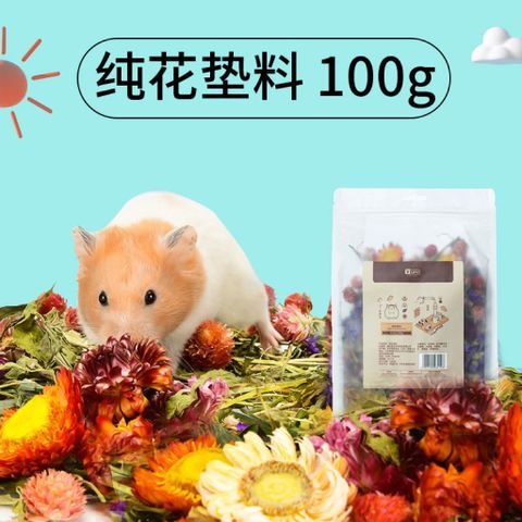 Hoa cỏ lót chuồng cho Hamster và thú nhỏ