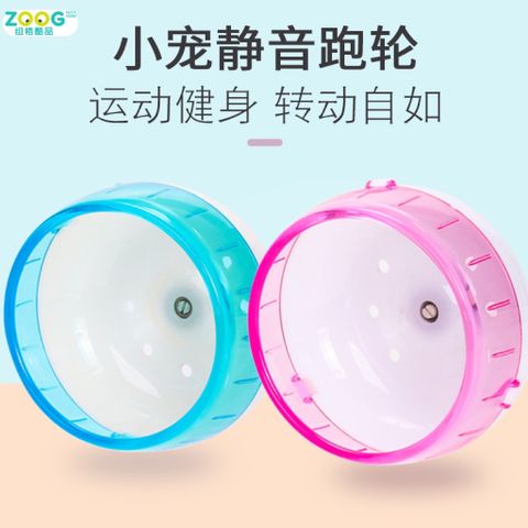Wheel silent cho hamster và thú nhỏ 12cm