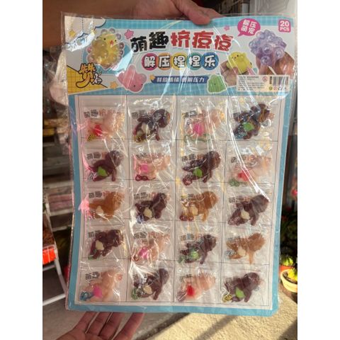 [Bán Sỉ 01 Vỉ] Móc Khoá Squishy mềm dẻo hình em bé mỹ siêu dễ thương