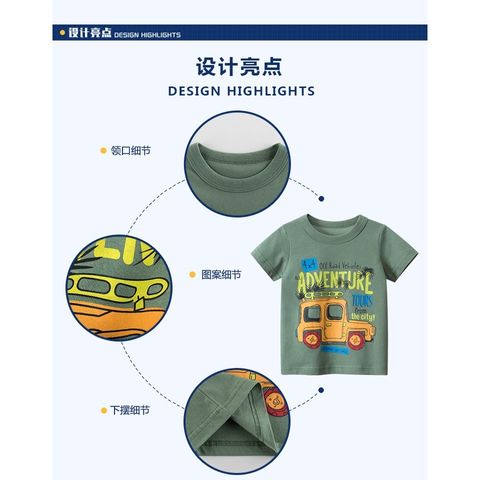 NEW '2026' Áo Thun Cotton Cộc Tay Hình Oto Cute Hàn Quốc