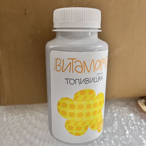 Viên socola tăng cường sức đề kháng cho bé -VitaMama Siberian immunity sweets - 400 viên