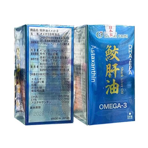 Viên uống dầu gan cá mâp Shark Liver Oil Omega-3 Japan 90 viên