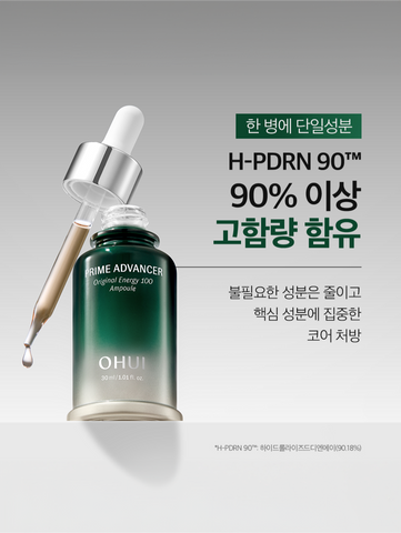 Set tinh chất căng bóng Ohui Prime Advancer Original Energy 100 Ampoule