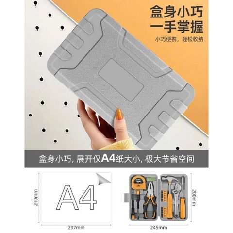 Bộ Dụng Cụ Sửa Chữa Đa Năng 24 Chi Tiết Có Hộp Đựng Nhựa Cáp Cứng