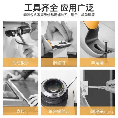 Bộ Dụng Cụ Sửa Chữa Đa Năng 24 Chi Tiết Có Hộp Đựng Nhựa Cáp Cứng