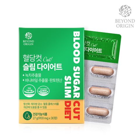 [Beyond Origin] Viên Giảm Cân Kiểm Soát Đường Huyết 763312