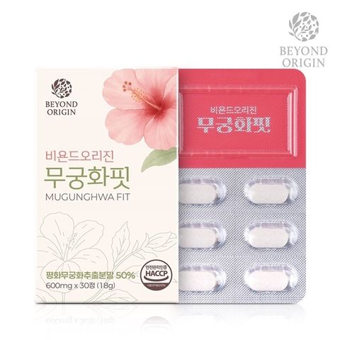 [Beyond Origin] Viên Uống Giảm Cân Mugungwha Fit