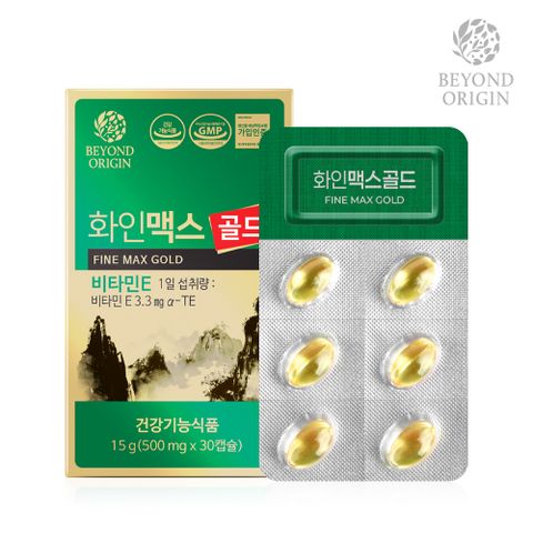 [Beyond Origin] Viên Tinh Dầu Thông đỏ FineMax Gold