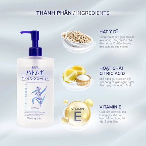 Nước tẩy trang ý dĩ Hatomugi 500ml Nhật Bản