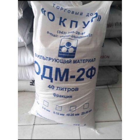 5 lít hạt ODM - AC nhập khẩu Nga dùng để khử phèn, xử lý nước 764261