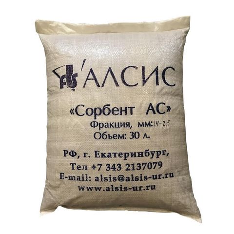 5 lít hạt ODM - AC nhập khẩu Nga dùng để khử phèn, xử lý nước 764261