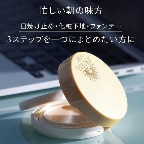 Phấn nước chống nắng đa năng Anessa All-in-One Japan 10g