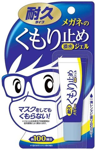 Gel chống bám sương mù kính chống mờ Soft99 10g - Giải pháp cho kính không bị ẩm, chống đọng hơi nước khi sử dụng khẩu trang và thời tiết ẩm ướt 764793