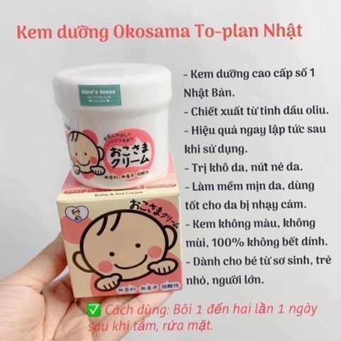 Kem Nẻ OKOSAMA TO-PLAN Chống Nứt Nẻ Da, Dưỡng Ẩm, công thức dịu nhẹ giúp bổ sung độ ẩm, làm mềm dịu da, ngăn ngừa tình trạng da khô, nứt nẻ, bong tróc do bị mất nước vào những ngày trời lạnh, khô.