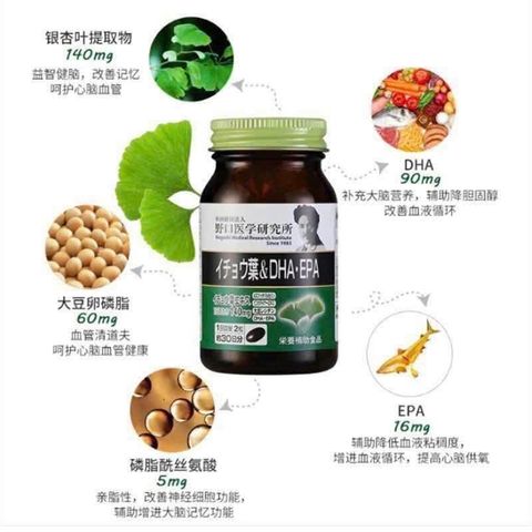 Bổ não Ginkgo & DHA EPA Noguchi Japan 60 viên