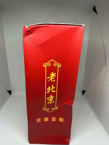 Hộp 50 Miếng Dán Thải Độc Chân Ngải Cứu Giúp Ngủ Ngon Giảm Nhức Mỏi Tê Chân Thanh Lọc Cơ Thể