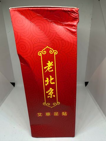 Hộp 50 Miếng Dán Thải Độc Chân Ngải Cứu Giúp Ngủ Ngon Giảm Nhức Mỏi Tê Chân Thanh Lọc Cơ Thể