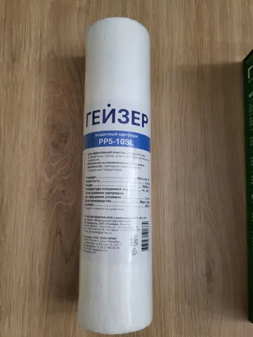 Bộ 3 lõi lọc thay thế cho máy lọc nước nano Geyser Ecotar 2 - Hàng chính hãng từ Nga, đảm bảo nguồn nước sạch và an toàn