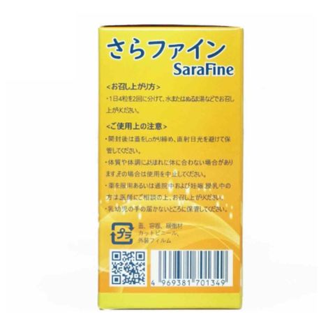 Giảm mỡ máu, xơ vữa động mạch SaraFine Fujina Japan 80 viên