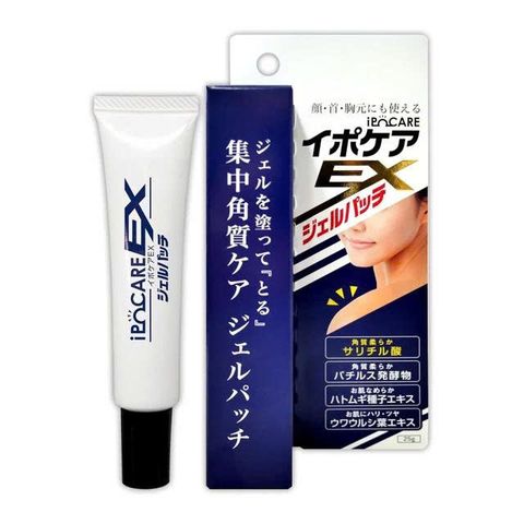 Gel bôi/Serum Ipocare EX Nhật bản dành cho nốt mụn cóc, da sần, mụn thịt li ti,... Thương hiệu Brain Cosmos