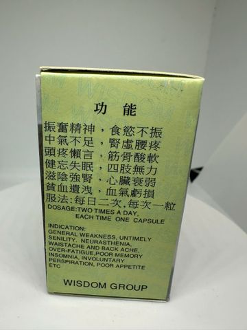 Tăng cân nhân sâm linh chi tắc kè đại bổ hoàn-Ginseng Lin-Zi Gejie Pil (Bồi bổ cơ thể) hộp 30v