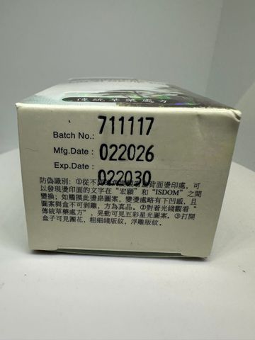 Tăng cân nhân sâm linh chi tắc kè đại bổ hoàn-Ginseng Lin-Zi Gejie Pil (Bồi bổ cơ thể) hộp 30v