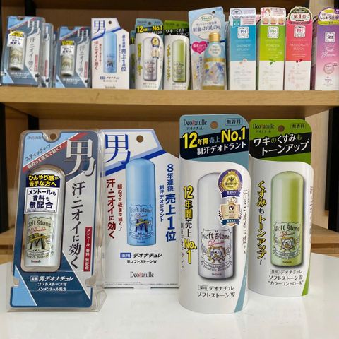 Lăn Nách Khử Mùi Đá Khoáng Soft Stone Double Deonatulle 20g Nhật Bản 738014