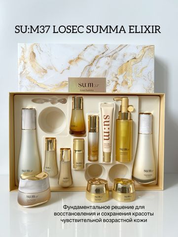 Bộ Dưỡng Da Trẻ Hóa Chuyên Sâu Su:m37 LosecSumma 3PCS Special Set  12 Sản Phẩm
