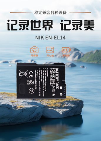 PIN MÁY ẢNH NIKON EN-EL14/A, DÙNG CHO CÁC DÒNG NIKON D3200, D3400, D5100, D5500, P7000, P7100, P7700