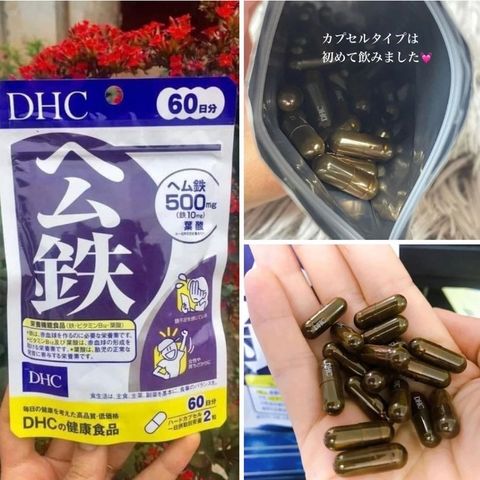Bổ máu DHC Heme Iron Nhật Bản 120 viên
