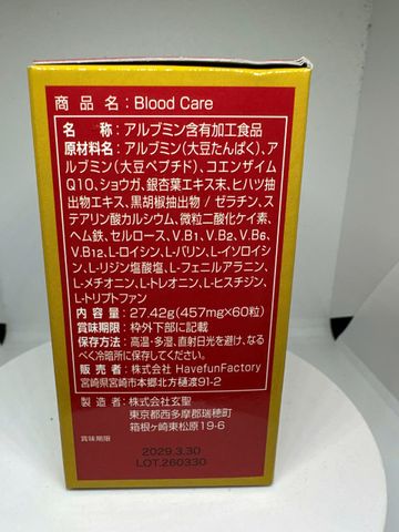 Blood Care, hỗ trợ giảm nguy cơ thiếu máu do thiếu sắt