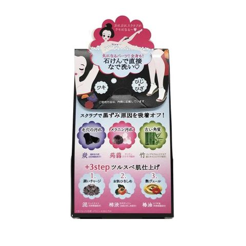 Xà Phòng Vùng Nách Pelican 100g - Xà Phòng Giảm Thâm, Làm Sạch Cơ Thể Nguyên Liệu Tự Nhiên Nhật Bản 766175