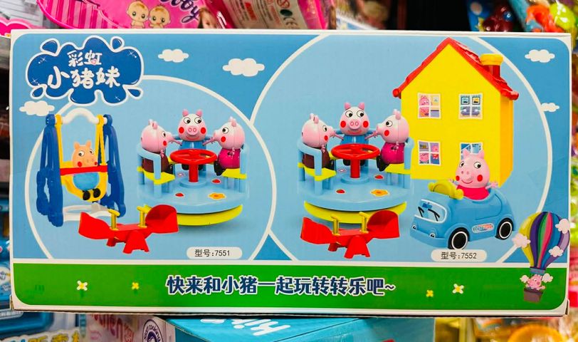 Đồ chơi nhà búp bê  công viên giải trí heo Peppa Pig với nhiều phụ kiện nội thất 7551