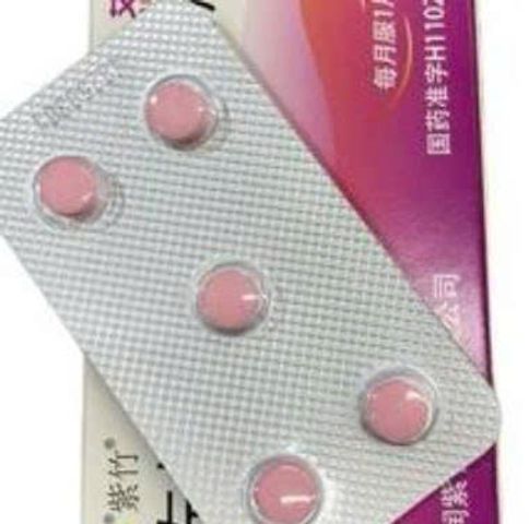 Viên uống ngừa mang bầu 1 tháng 1 viên (hộp 5 viên)