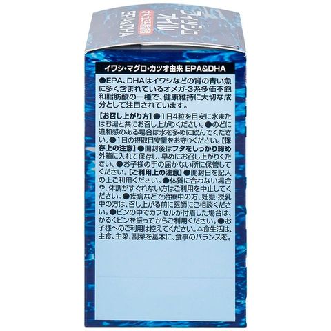 Viên uống hỗ trợ cho não bộ và thị lực Orihiro Fish Oil (180 viên)