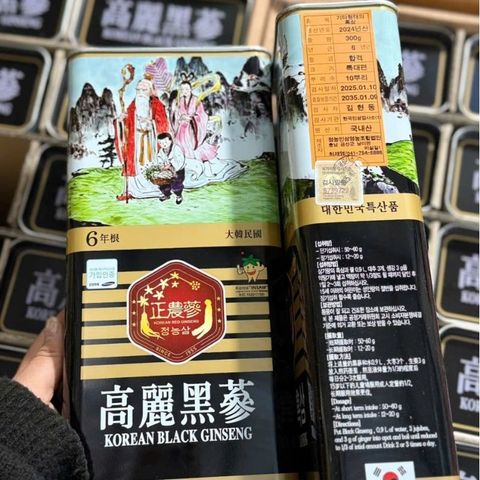 Hắc Sâm Củ Khô Hộp Thiếc Insam Hàn Quốc Hộp 300g 10 Củ, Nhân Sâm Đen Hàn Quốc