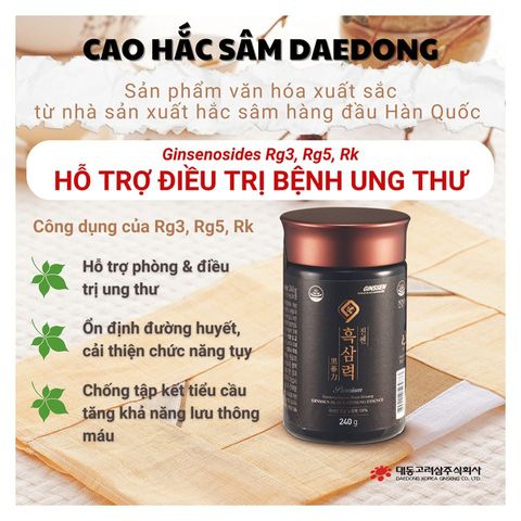 Cao Hắc Sâm Daedong Hàn Quốc 120g Cô Đặc 100% - Ginssen Black Ginseng Essence Premium 120g