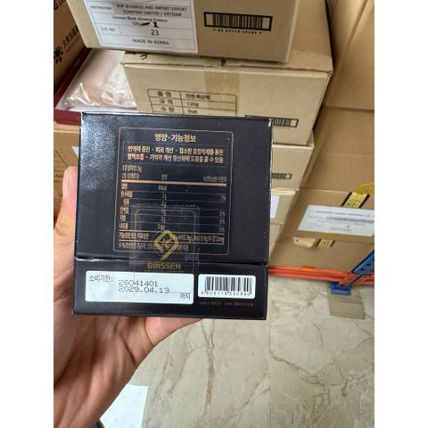 Cao Hắc Sâm Daedong Hàn Quốc 120g Cô Đặc 100% - Ginssen Black Ginseng Essence Premium 120g