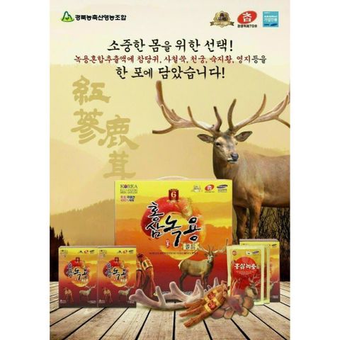 Nước Hồng Sâm Nhung Hươu Kwanghwa Hàn Quốc Hộp 30 Gói x 70ml Hỗ Trợ Bồi Bổ Cơ Thể