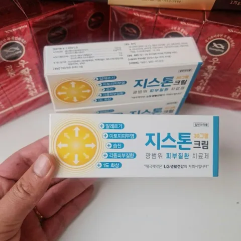 Kem G-Stone Dược Phẩm Taegeuk Hàn Quốc Hỗ Trợ Trị Mụn, Nấm Da, Hắc Lào, Tổ Đĩa, Lang Ben Tuýp 30g